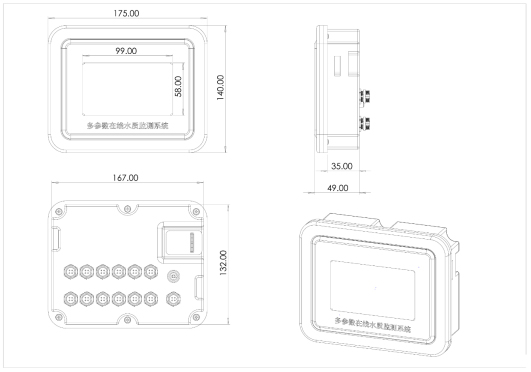 三參數(shù)水質(zhì)在線分析儀尺寸圖